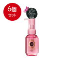 6個まとめ買い 資生堂 マシェリ ヘアオイルEX 60mL 送料無料 × 6個セット