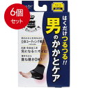 6個まとめ買い 玉川衛材 レッグオン メンズかかとケア 1足分送料無料 6個セット