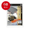 6個まとめ買い 東洋アルミ フレームカバーフリー1本 送料無料 × 6個セット(2)