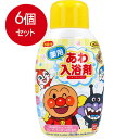 6個まとめ買い バンダイ アンパンマン 薬用 あわ入浴剤 ボトルタイプ 300mL送料無料 × 6個セット