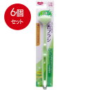 6個まとめ買い ピジョン リクープ 舌ブラシ グリーン メール便送料無料 × 6個セット
