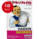 【発売元:ハクキンカイロ】ハイパワーなのに低燃費!繰り返し使用できるロングライフ製品!●発熱温度も一定。●寒冷地や冬の野外のレジャー時に。●遠赤外線の働きで身体の芯から暖めます。 ●カメラのレンズに付く露や霜を熱で飛ばす目的でハクキンカイロが使用されています。●コンパクトで持ちやすいミニサイズ!●カップ1杯半で18時間保温。●ベンジンを注油し繰り返し使用できる環境に優しいカイロです。●気化したベンジンがプラチナの接触作用により「炭酸ガスと水」に分解され、そのとき発生する酸化熱を応用した、環境にとても優しい、安全でクリーンなハイテクカイロです。個装サイズ:80X123X21mm個装重量:90g内容量:1個入製造国:日本【付属品】カイロ本体、カップ、袋、説明書【材質】カイロ本体・・・真鍮火口・・・プラチナ・ガラス繊維中綿・・・脱脂綿【注意】・取扱い説明書をよくお読みの上、正しくお使いください。ブランド：ハクキンカイロ産地：日本区分：燃料カイロ(ベンジン)広告文責:株式会社ラストエナジ-　TEL:07045154857