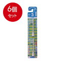 容量：2本本体の電動ハブラシは毎分7千回の超微細タタキ振動が、歯垢を落としながら同時に歯ぐきをマッサージし、血行を促進します。20年のロングセラー商品。その電動ハブラシ専用の替えブラシです。（硬さふつう）電動ハブラシ専用の替えブラシです。（ふつう）JANCODE：4961691104537ブランド：ミニマム産地：日本区分：オーラル、歯ブラシ広告文責:株式会社ラストエナジ-　TEL:07045154857