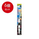 6個まとめ買い アイオニック キスユー山切レギュラー本体 ふつう メール便送料無料 × 6個セット ※色ランダム選べません(4)