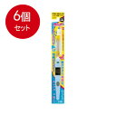 6個まとめ買い アイオニック キスユー子供用本体 ふつう メール便送料無料 × 6個セット※色選べません(4)