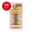 6個まとめ買い ステンレス コンパクトマルチツール メール便送料無料 × 6個セット(4)