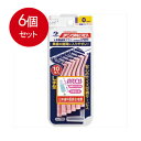 6個まとめ買い デンタルプロ 歯間ブラシ サイズ0(SSSS) 10本 メール便送料無料 × 6個セット(4)