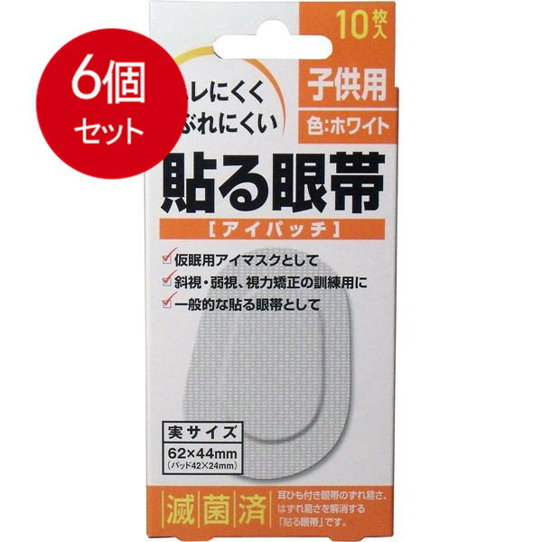 【発売元:大洋製薬】ムレにくくかぶれにくい!耳ひも付き眼帯のずれ易さ、はずれ易さを解消する貼る眼帯です!ムレにくく、ソフトで通気性のある不織布を使用してます。・かぶれにくい糊を使用してます。(かぶれの少ない糊を使用しておりますが、全ての方にアレルギーや皮膚刺激が起きないわけではありません。)・内側のパッドは遮光型にしてあります。・耳ひもがありませんので眼帯をご使用の方に便利です。・左右どちらの目にも使用できます。・仮眠用アイマスクとして。・斜視、弱視、視力矯正の訓練用に。・一般的な貼る眼帯として。個装サイズ:60X142X23mm個装重量:約25g内容量:10枚入【実サイズ】76X53mm(パッド52X32mm)【色】ホワイト【使用方法】(1)はくり紙をはがして貼る眼帯を取り出し、幅の狭い方を鼻側に向け、眼と眉を同時に覆うようにして、端にシワやすき間が出来ないように貼り付ける。(2)眼帯として使用する場合はガーゼ等に薬をつけてパッドに乗せて貼り付ける。(3)視力矯正、訓練用として使用する場合は、良い方の眼にそのまま貼って覆い、悪い方の眼で1日数時間生活する。※その他の使用方法として、靴ずれ防止パッドとしてもご使用いただけます。ブランド：大洋製薬産地：区分：その他・衛生小物広告文責:株式会社ラストエナジ-　TEL:07045154857