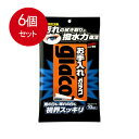 6個まとめ買い SOFT99 ( ソフト99 ) ウィンドウケア お手入れガラコ 10枚入 04115 送料無料 × 6個セット