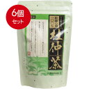 【発売元:日本漢方研究所】安心　国産品の杜仲茶です!・お食事に・・・・お風呂上りに・・・・運動不足のお父さんに・・・・ウイスキーや焼酎割りに・・・個装サイズ:139X215X60mm個装重量:約80g内容量:2gX30包【成分(100g当たり)】熱量・・・292Kcalたんぱく質・・・13.2g脂質・・・5.1g炭水化物・・・48.5gナトリウム・・・3.5mgカルシウム・・・1480mg鉄・・・19.8mgリン・・・268mgマグネシウム・・・232mg無水カフェイン・・・検出せず【保存方法】高温多湿を避けて保存。ブランド：日本漢方研究所産地：区分：お茶・粉末飲料広告文責:株式会社ラストエナジ-　TEL:07045154857