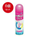 6個まとめ買い Missオドイ-タ-スプレ-送料無料 × 6個セット(4)