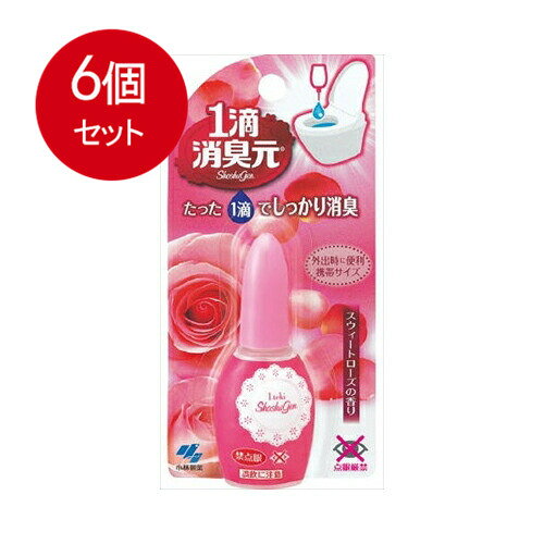 【発売元:小林製薬】たった1滴でしっかり消臭!トイレ使用後に便器内に1〜2滴落とすだけで、華やかなローズの香りがすばやく広がりニオイを消します。トイレ使用前に使っても効果的です。●外出時に便利な携帯サイズ。個装サイズ:72X153X25mm個装重量:約35g内容量:20mL製造国:タイ【品名】消臭・芳香剤【用途】トイレ用【成分】香料、植物抽出物、グリコールエーテル【使用方法】キャップをあけて、便器の水たまり部分に1〜2滴落としてください。※約640回使用できます(1回1滴使用の場合)※目薬ではないので絶対に点眼してはいけない。※携帯時はキャップをしっかりしめる。【使用上の注意】・点眼厳禁・誤飲に注意・トイレの消臭芳香の用途以外には使用しない。・小児の手の届くところに置かない。・火気の近く(ストーブやコンロ等)や直射日光を避け、高温の場所で保管、使用しない。・便座や便座カバー等にかかるとシミや汚れ等になる事があるのですぐにふき取る。※火気厳禁・・・第3石油類 危険等級3 香料類20mL【応急処置】・万一、目に入ったり、皮フについたときは、すぐに流水で15分以上洗い流す。又、誤って飲んだ場合は水を飲ませる。・異常がある場合は製品の説明書きと製品を持参し、医師に相談する。ブランド：小林製薬産地：タイ区分：消臭・芳香剤広告文責:株式会社ラストエナジー　TEL:07045154857