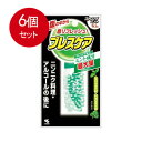 6個まとめ買い 小林製薬 ブレスケア ストロングミント 50粒入 メール便送料無料 × 6個セット