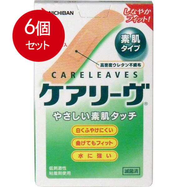 乐天商城 - 6個まとめ買い ケアリーヴ　Sサイズ　30枚　CL30S メール便送料無料 × 6個セット