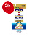 6個まとめ買い ロート製薬 メディクイックH 頭皮のメディカルSP 替 送料無料 × 6個セット