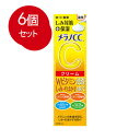 6個まとめ買い メラノCC　薬用しみ対策保湿クリーム メール便送料無料 × 6個セット