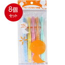 8個まとめ買い ファイン ベビーハブラシ 1-3才用 5本組メール便送料無料 ×8個セット