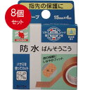 8個まとめ買い ニチバン ニチバン　シアテープ　15mm×4mメール便送料無料 ×8個セット