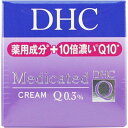 DHC　薬用Q　フェースクリーム　23g　送料無料