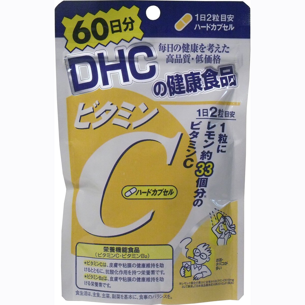 DHC ビタミンC ハードカプセル 60日分 120粒　メール便送料無料