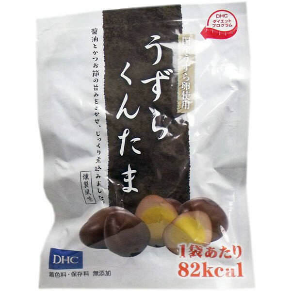 DHC うずらくんたま 燻製風味 37.5g メール便送料無料