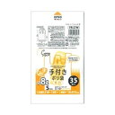 ジャパックス PR27W 手付ポリ袋S約8L乳白35枚 メール便送料無料