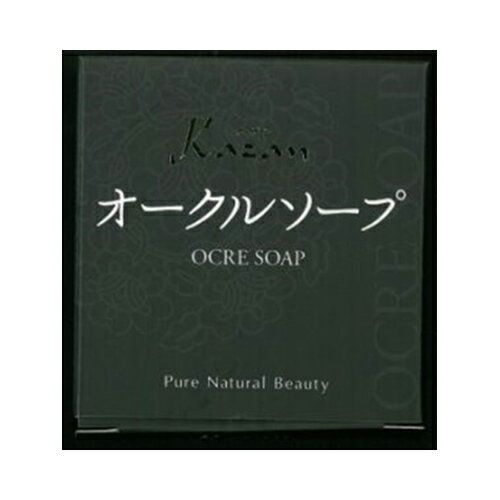 嘉山 カザンオークルソープ（黄土）100G　送料無料