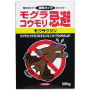 イカリ消毒 イカリ モグラクリン モグラ・コウモリ忌避 300g 送料無料