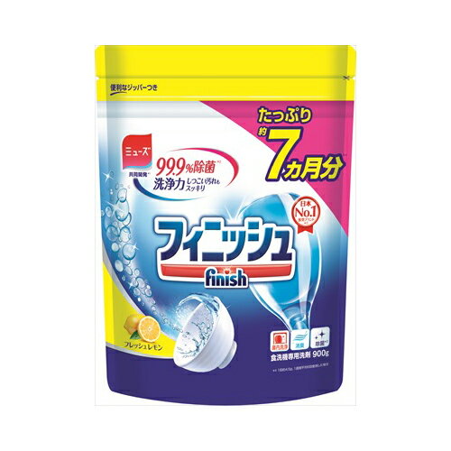 フィニッシュパワー＆Pパウダーレモン詰替900G　送料無料