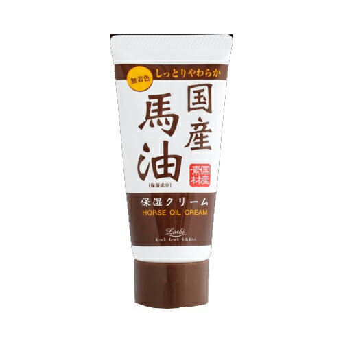 コスメテックスローランド ロッシ モイストエイド ハンドクリーム 国産馬油 45g 送料無料 コスメテックスローランド ロッシ モイストエイド ハンドクリーム 国産馬油 45g 送料無料