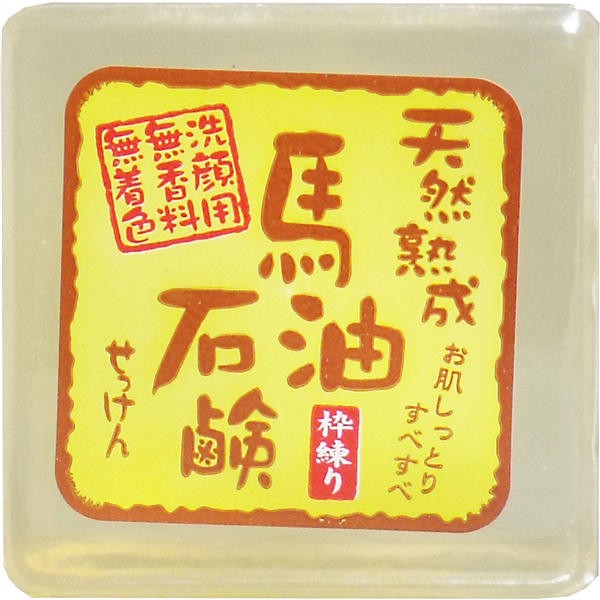 サカエ商事 天然熟成 枠練り 馬油石鹸 100g 送料無料