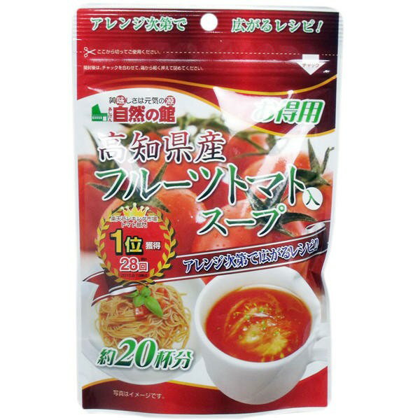 【発売元:味源】アレンジ次第で広がるレシピ♪高知県産のフルーツトマトを使用したスープです。●スープ以外にもトマトパスタやオムライスとして、アレンジしていただけます。個装サイズ:129X199X25mm個装重量:約175g内容量:160g【名称】即席スープ【原材料】ぶどう糖、砂糖、食塩、野菜粉末「オニオン、トマト(フルーツトマト)」、デキストリン、たん白加水分解物、酵母エキス調味料、粉末しょうゆ、椎茸エキスパウダー、香辛料、食用植物油脂、パセリ、調味料(アミノ酸等)、酸味料、パプリカ色素、安定剤(加工でん粉)、香料、(原材料の一部に小麦、大豆を含む)【召し上がり】(1)お好みのカップお碗に本品を小さじ2〜3杯入れます。(2)沸騰したお湯約150ccを入れてよくかき混ぜてください。(3)美味しいフルーツトマト入スープの出来上がりです。※調理時、飲料時の熱湯でのやけどには十分ご注意ください。【使える!アレンジレシピ】トマトパスタ炒めた具材にホールトマトと塩を控えて本品をお好みの量入れて味を調整し、茹でたパスタとからめてできあがりです。オムライス塩を控えてケチャップの代わりに本品をお好みの量入れ、塩・胡椒で味を調えてください。焼いた卵をのせてできあがりです。【栄養成分(100gあたり)】エネルギー・・・316kcaLたんぱく質・・・6.9g脂質・・・0.3g炭水化物・・・71.3gナトリウム・・・7.9g食塩相当量・・・20g【保存方法】直射日光、高温多湿を避け常温で保存してください。【ご注意】・吸湿性の高い原料を使用しているため、固化する場合がありますが、品質に問題ございません。・開封後はチャックを閉め、湿気を避けて保管の上、賞味期限に関わらず、お早めに召し上がりください。・本製品製造工場では小麦、そば、卵、乳成分、落花生、えび、かにを含む製品を製造しています。ブランド：味源産地：区分：スープ広告文責:株式会社ラストエナジ-　TEL:07045154857