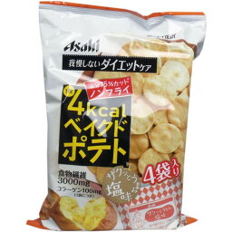 アサヒグループ食品 リセットボディ ベイクドポテト 塩味 16.5g×4袋入　送料無料