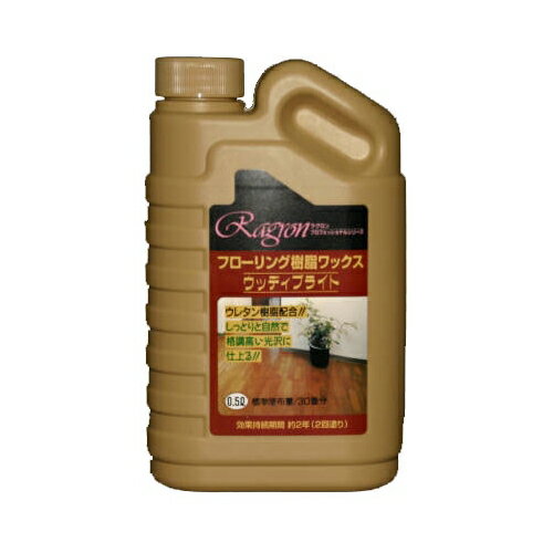 ウッディブライト500ML　送料無料