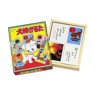 犬棒かるた　送料無料のサムネイル