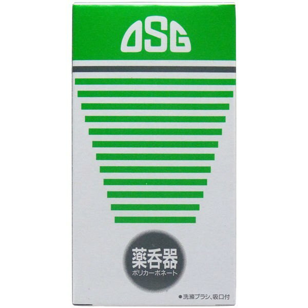 西部 薬呑器 ポリカーボネート ブラシ、吸口付 150cc 送料無料