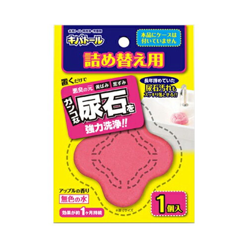 6個まとめ買い UYEKI キバトール　詰替用　100G 送料無料 × 6個セット