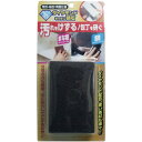 コジット コジット ダイヤモンドキッチン砥石 送料無料