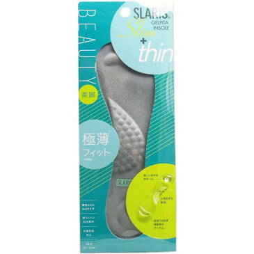 【メール便送料無料】コジット スラリス ゲルピタスリムインソール 美脚 1足入