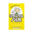 マルマン リラックス パイポ グレープフルーツ味 3本入り メール便送料無料