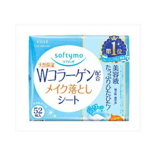コーセー ソフティモSメイク落としシート替CO52枚　送料無料