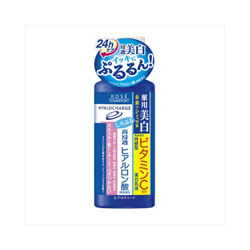 コーセー ヒアロチャージ薬用Wミルキィローション160ML 送料無料