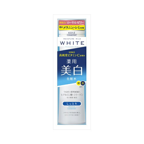 モイスチュアマイルドWローションしっとり180M　送料無料