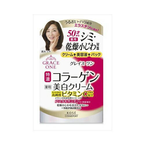 コーセー グレイスワン薬用美白ジェルクリーム100G 送料無料 コーセー グレイスワン薬用美白ジェルクリーム100G 送料無料