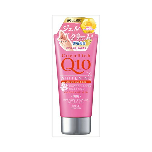 KOSE コーセー コエンリッチ 薬用ホワイトニング 美白ハンドクリーム モイストジェル 80g　メール便送料無料