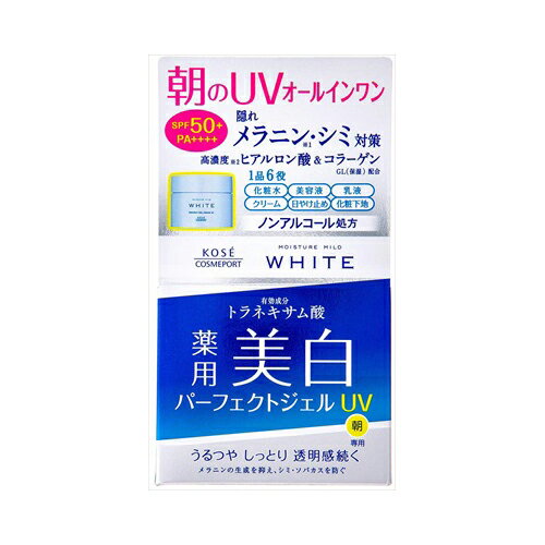 容量：90Gうるつや、しっとり、透明感続く日中の紫外線対策！！JANCODE：4971710393026ブランド：コーセーコスメポート産地：日本区分：化粧品、基礎化粧品広告文責:株式会社ラストエナジ-　TEL:07045154857