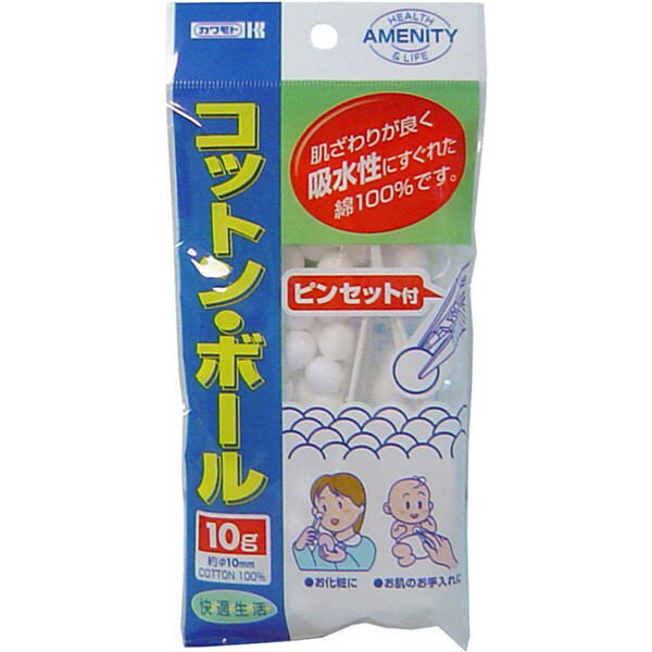 川本産業 カワモト　コットンボール　10g　メール便送料無料