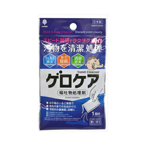小久保工業所 固めてゲロケア メール便送料無料