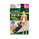 興和 バンテリンサポーター手首用小さめサイズBK メール便送料無料