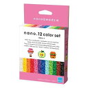 カワダ 80-54360 ナノビーズ 12色セット 送料無料